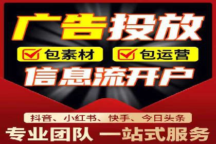 提升广告转化率：SEM竞价代运营的五大策略