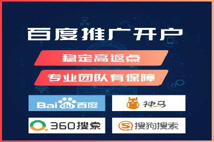 百度竞价赚钱的五大经典案例揭秘