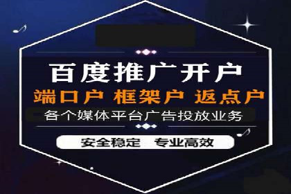 百度SEM推广实战案例分享，效果惊人！