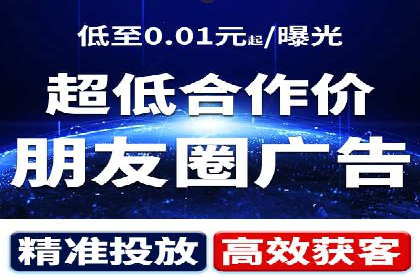 信息流广告投放案例：打造爆款产品